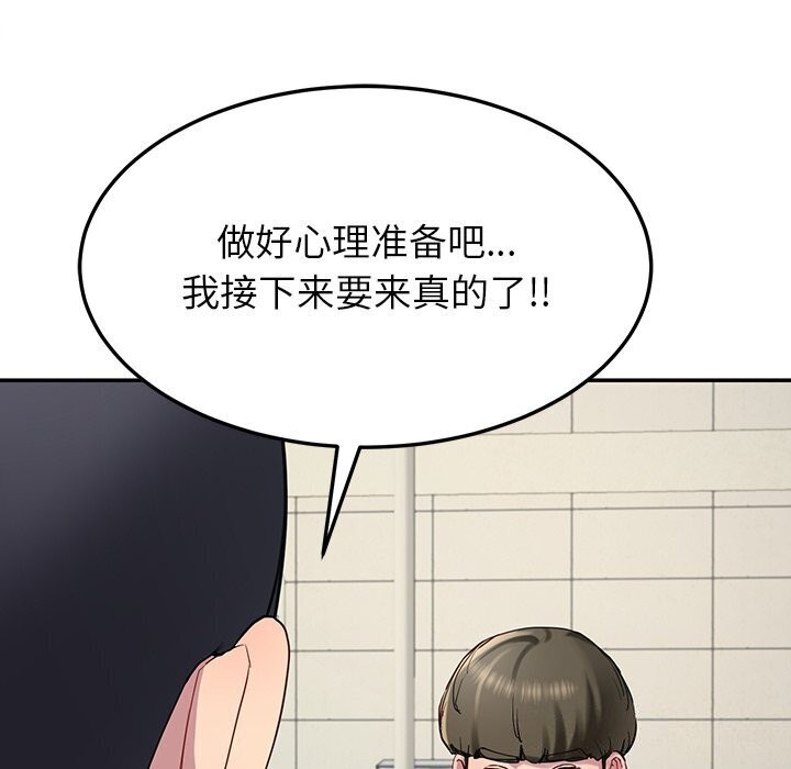 后宫之王第13話