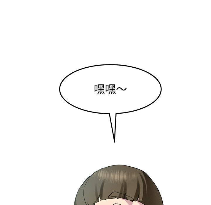 后宫之王第13話