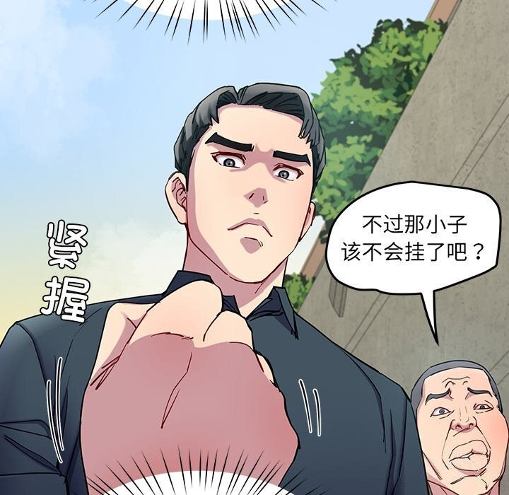 后宫之王第13話