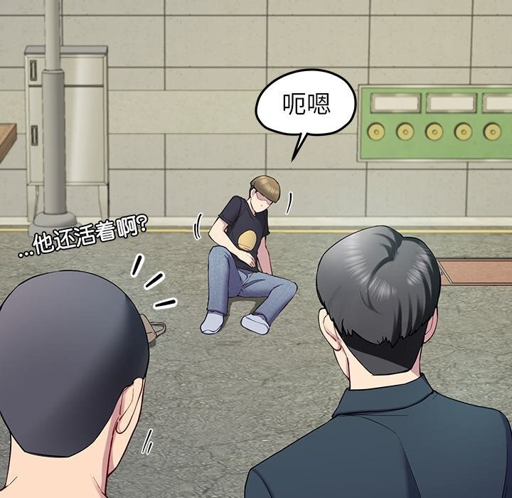 后宫之王第13話