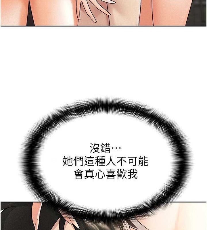 税金女友第18話-迷上巨屌的女人