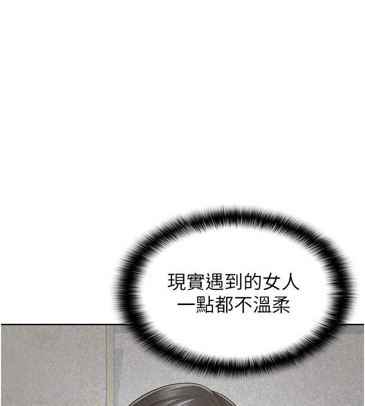 税金女友第18話-迷上巨屌的女人