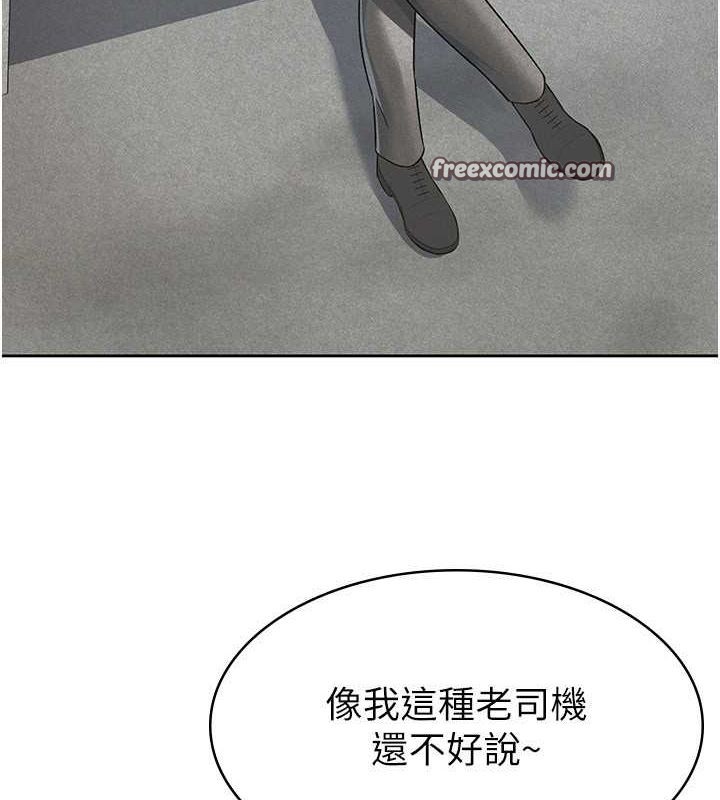 税金女友第18話-迷上巨屌的女人