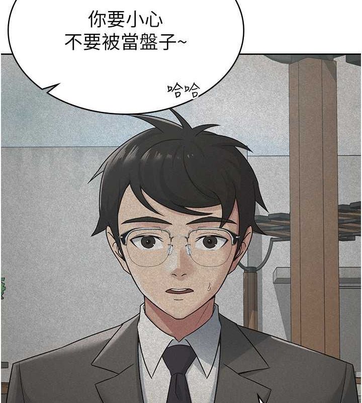 税金女友第18話-迷上巨屌的女人