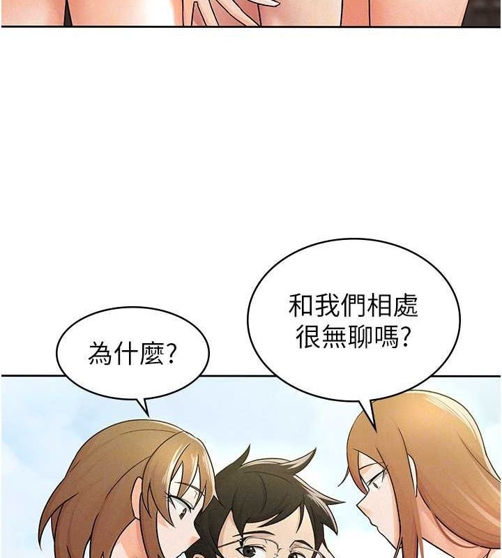 税金女友第18話-迷上巨屌的女人