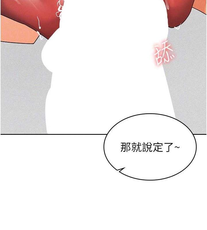 税金女友第18話-迷上巨屌的女人