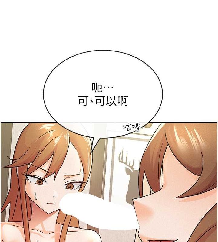 税金女友第18話-迷上巨屌的女人