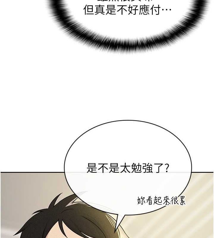 税金女友第18話-迷上巨屌的女人