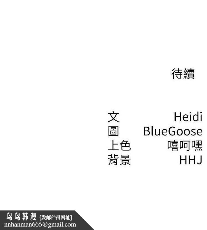 税金女友第18話-迷上巨屌的女人