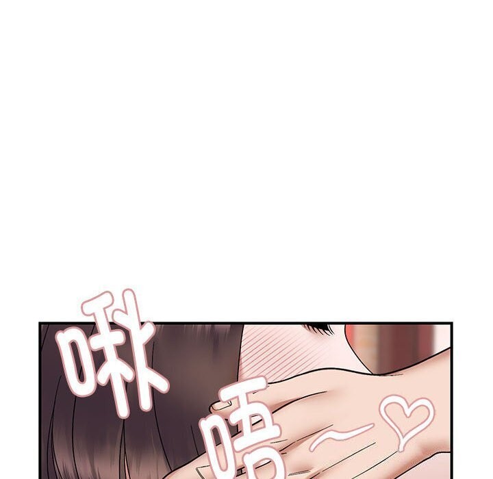 邻居跑路中第21話