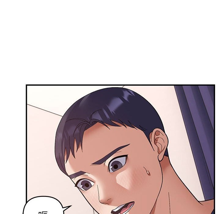 邻居跑路中第21話