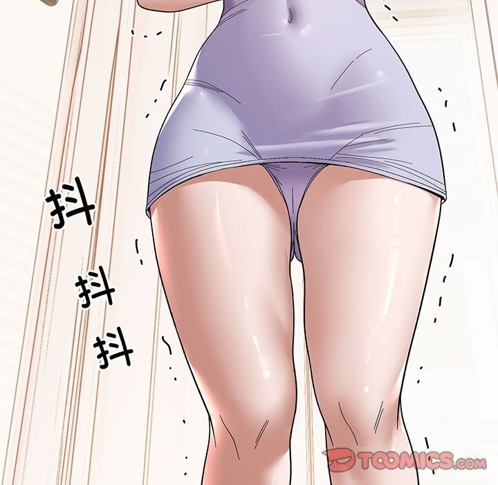 邻居跑路中第21話