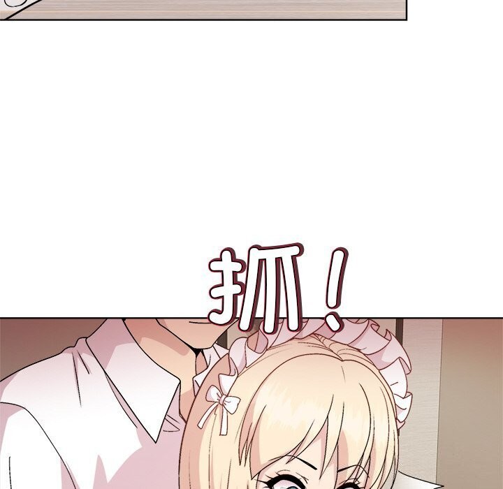 和美女上司玩游戏第31話