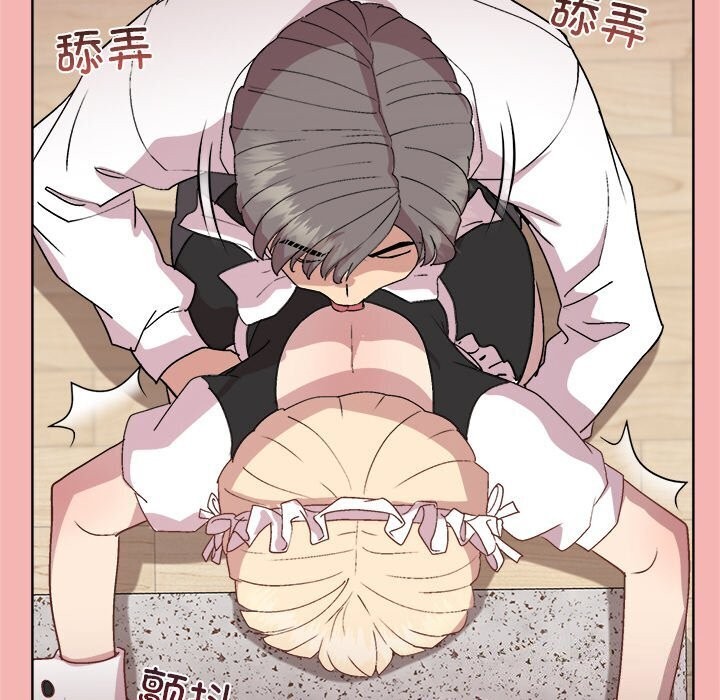 和美女上司玩游戏第31話