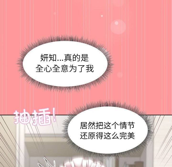 和美女上司玩游戏第31話