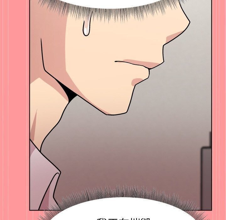 和美女上司玩游戏第31話