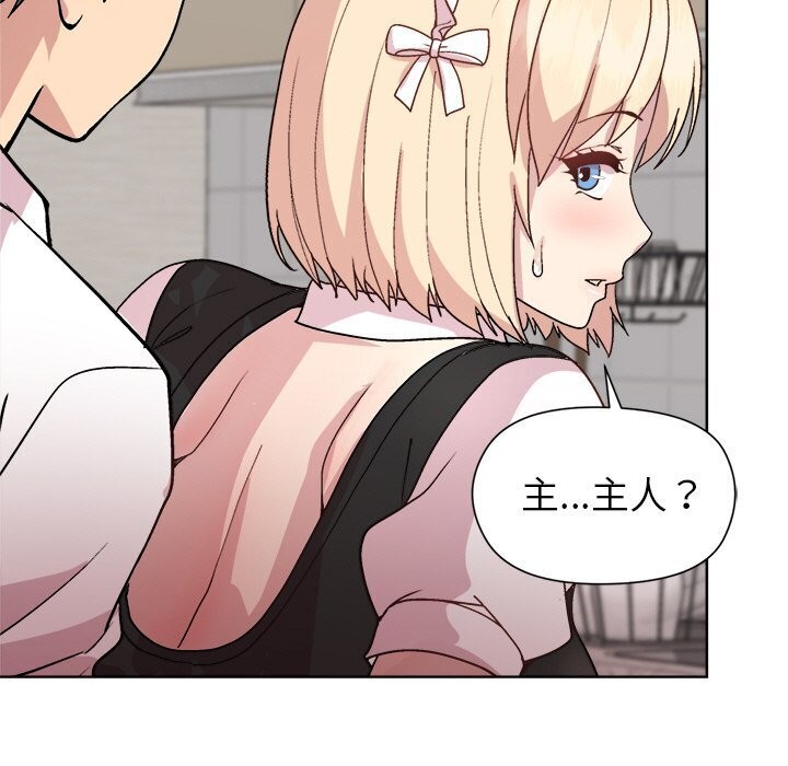 和美女上司玩游戏第31話