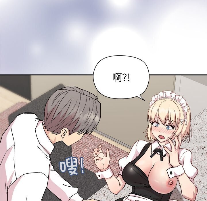 和美女上司玩游戏第31話