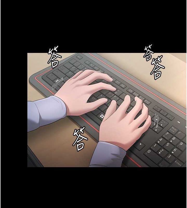 老闆娘的诱惑第33話-洞悉一切的上司