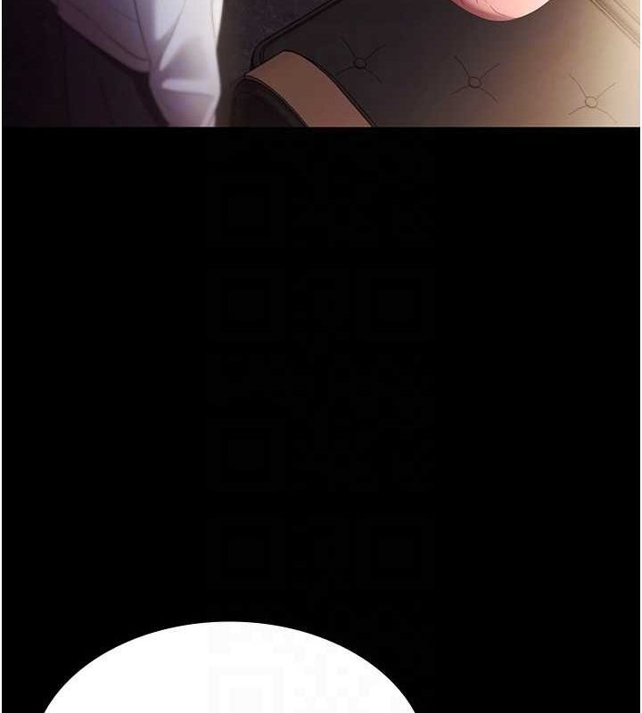 老闆娘的诱惑第33話-洞悉一切的上司