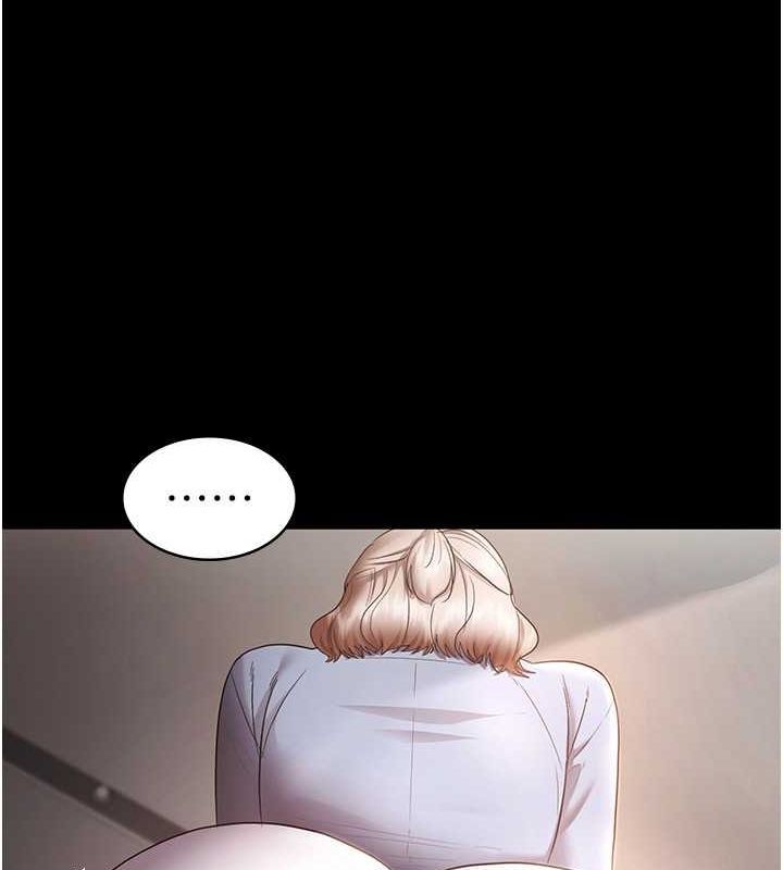 老闆娘的诱惑第33話-洞悉一切的上司