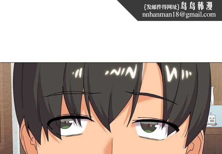 家人之间这样不好吧第25話