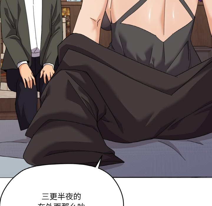 家人之间这样不好吧第25話