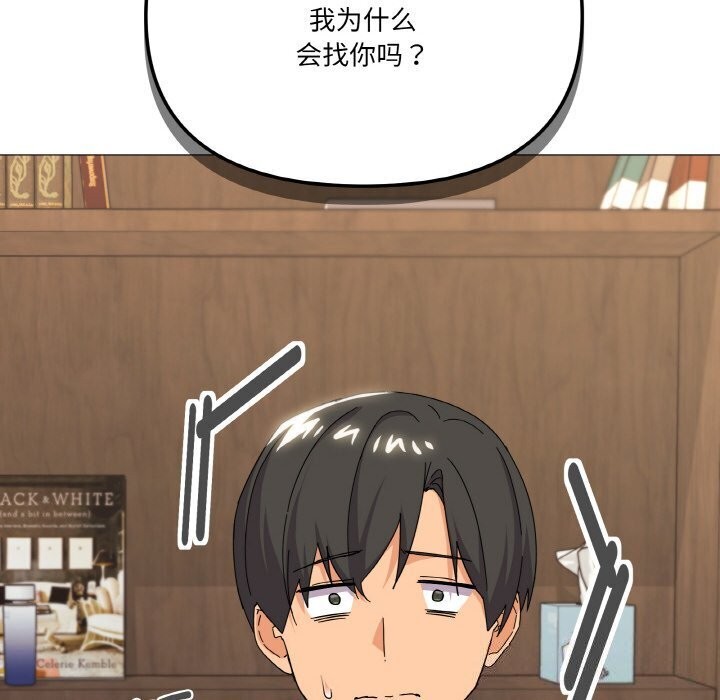 家人之间这样不好吧第25話