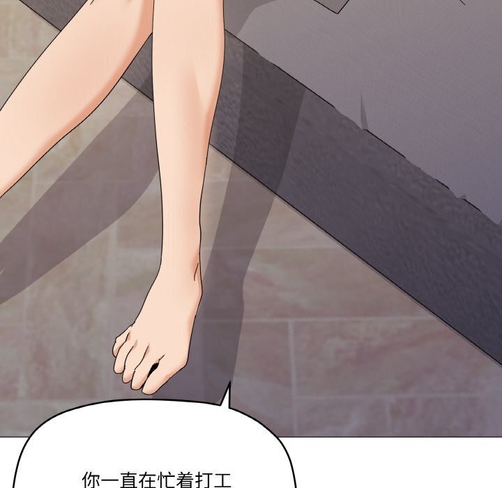 家人之间这样不好吧第25話