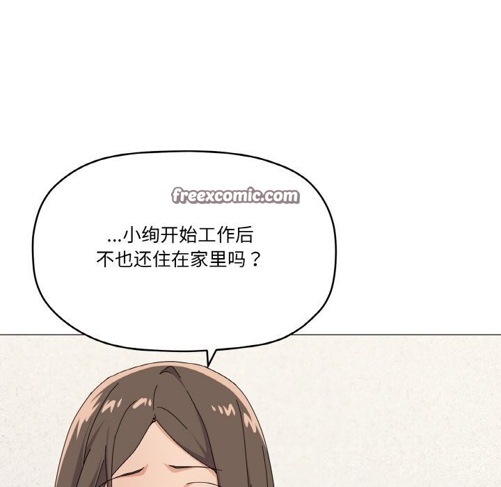 家人之间这样不好吧第25話