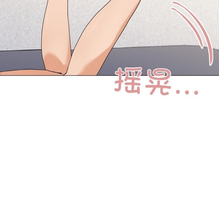 家人之间这样不好吧第25話