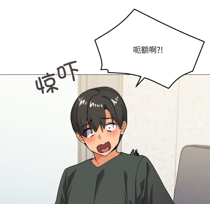 家人之间这样不好吧第25話