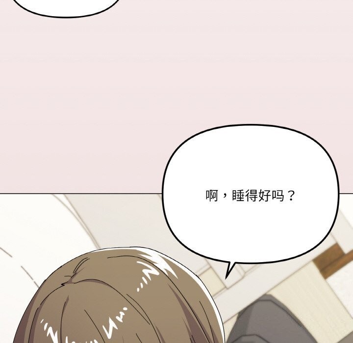 家人之间这样不好吧第25話