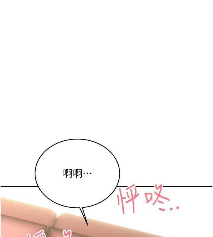 性运刮刮乐第38話-聽說妳想和我做愛