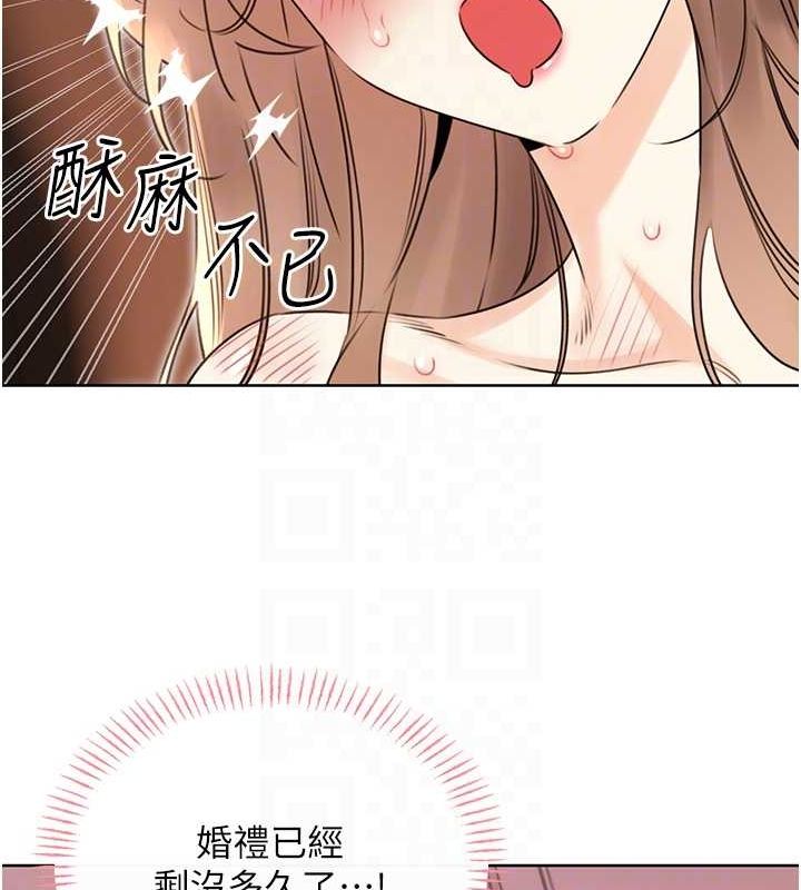 性运刮刮乐第38話-聽說妳想和我做愛