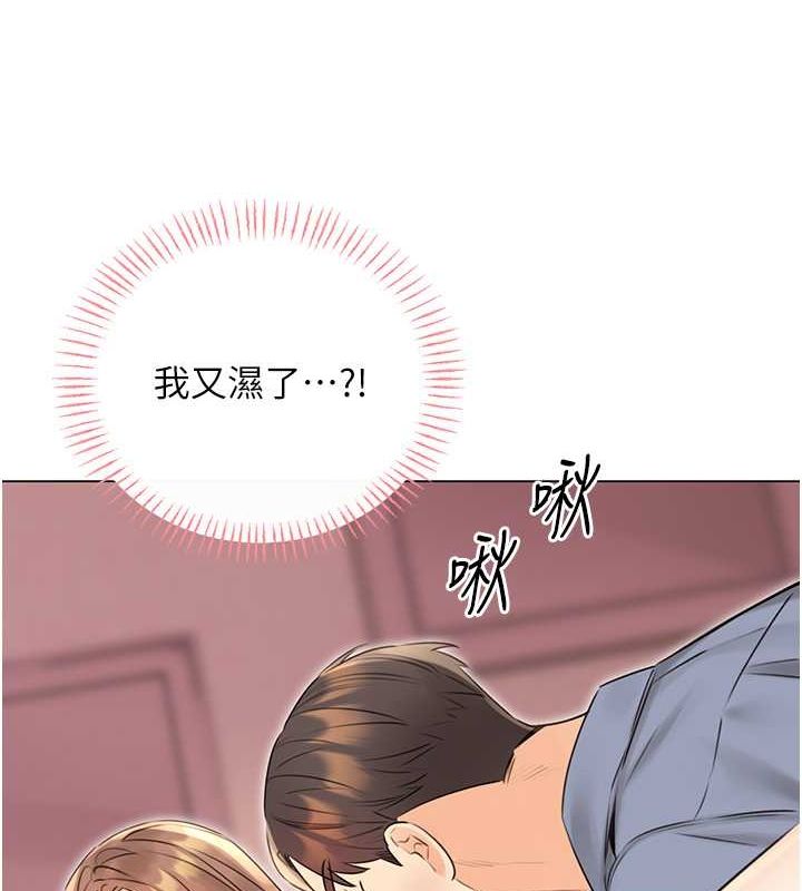 性运刮刮乐第38話-聽說妳想和我做愛