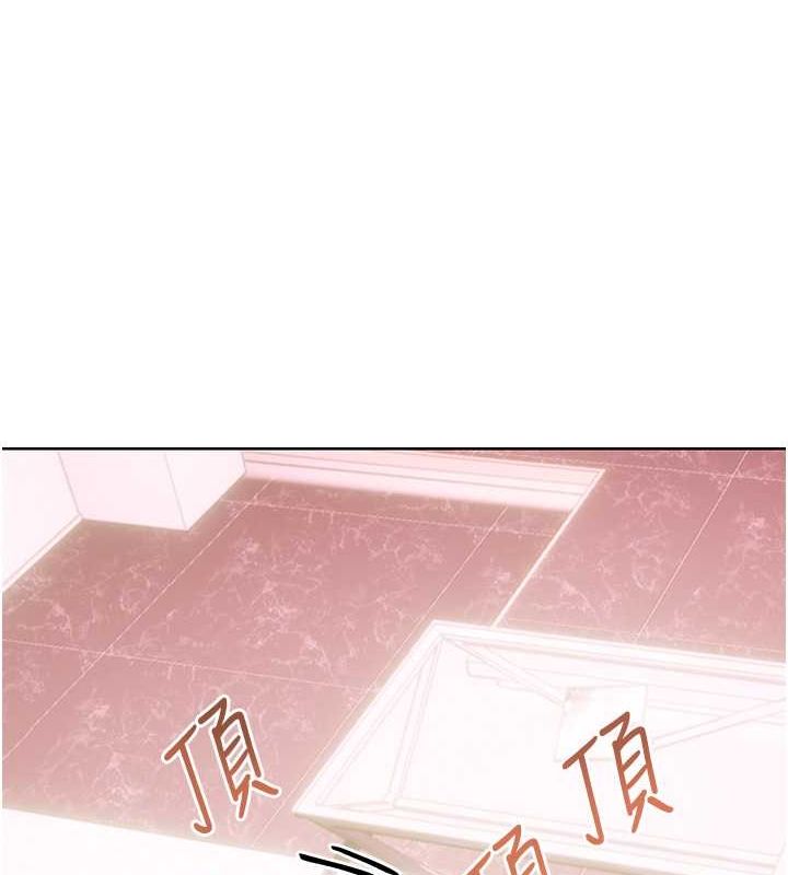 性运刮刮乐第38話-聽說妳想和我做愛