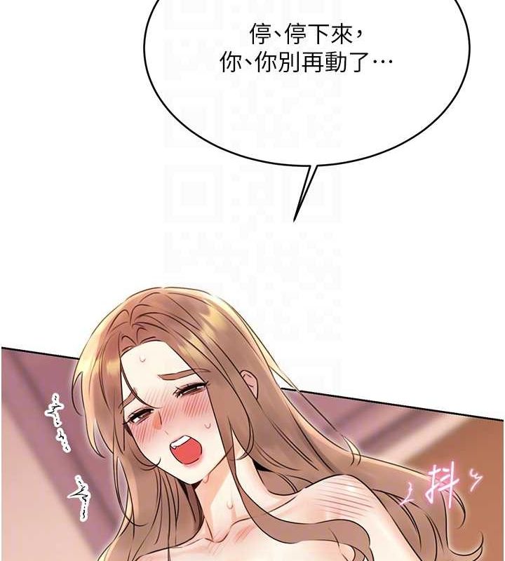 性运刮刮乐第38話-聽說妳想和我做愛