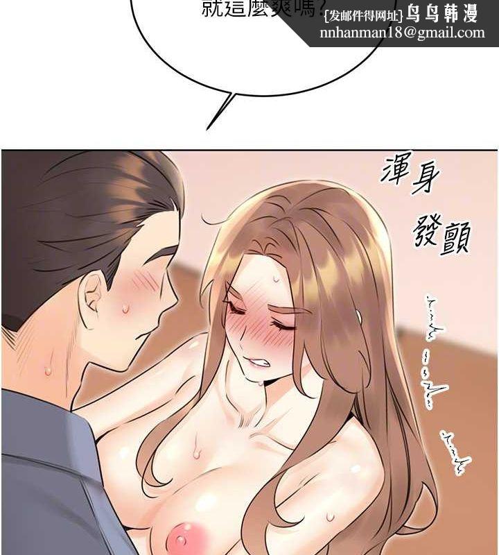 性运刮刮乐第38話-聽說妳想和我做愛