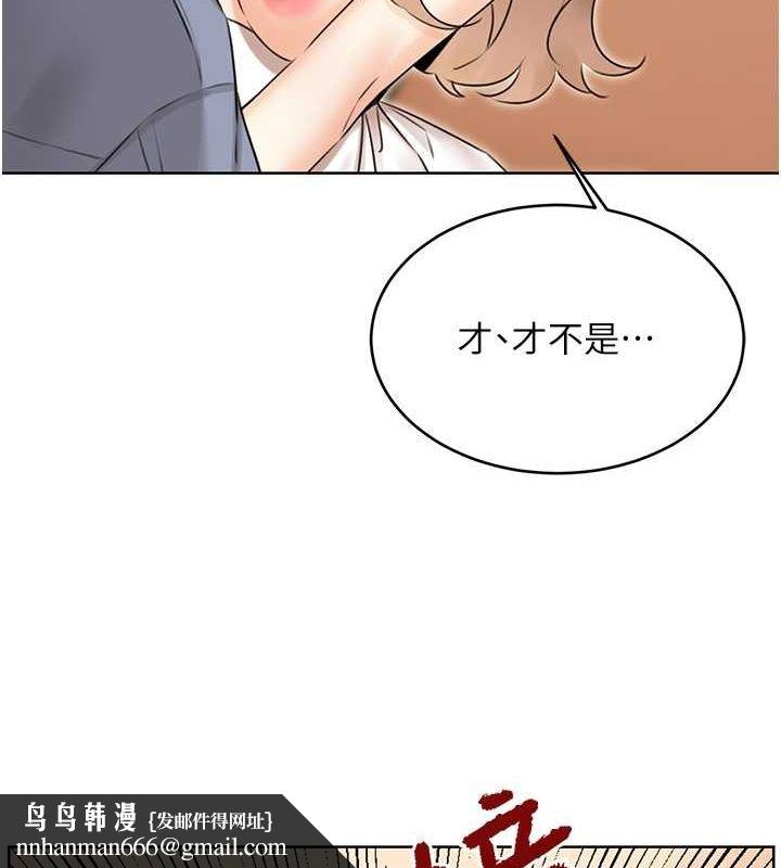 性运刮刮乐第38話-聽說妳想和我做愛