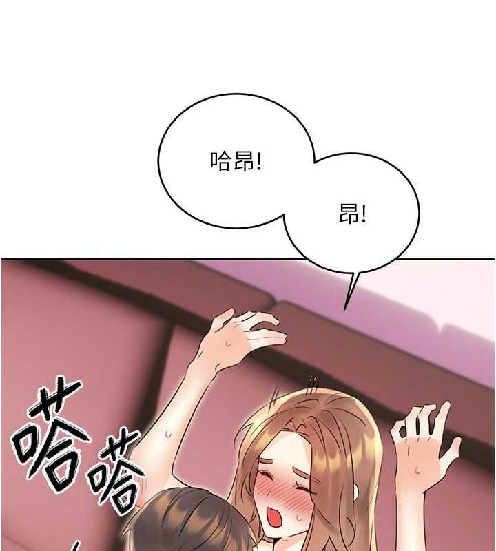 性运刮刮乐第38話-聽說妳想和我做愛