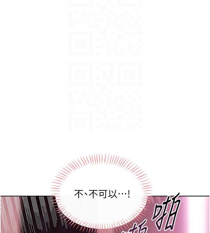 性运刮刮乐第38話-聽說妳想和我做愛