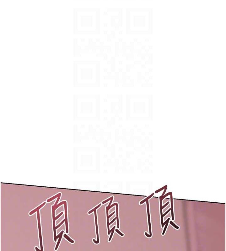 性运刮刮乐第38話-聽說妳想和我做愛