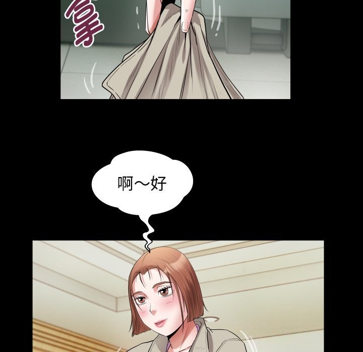 私密的牵绊第34話