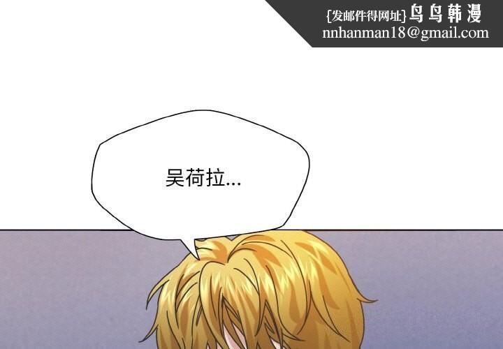 了不起的她第45話