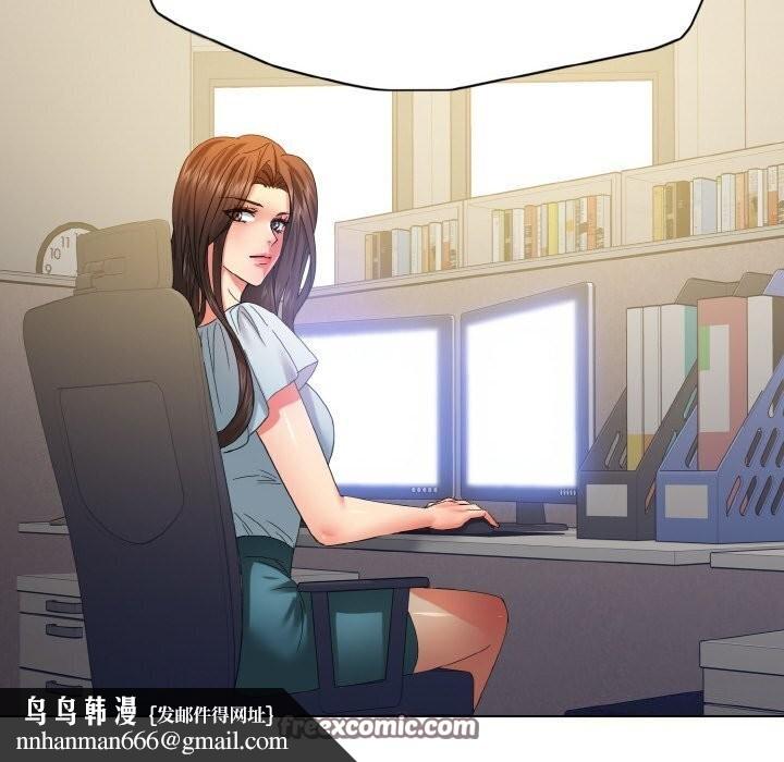 了不起的她第45話