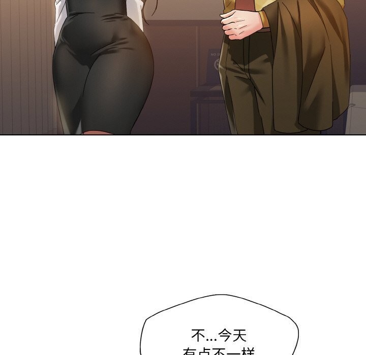 了不起的她第45話