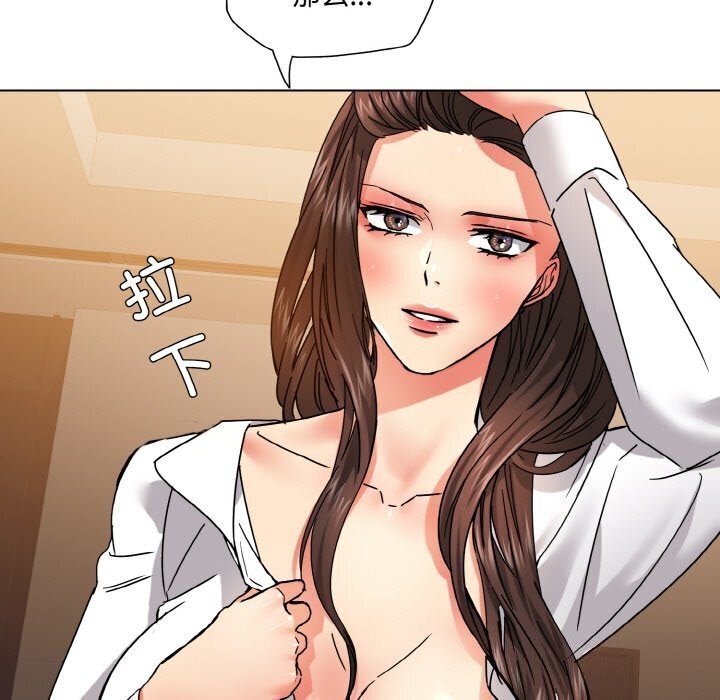 了不起的她第45話