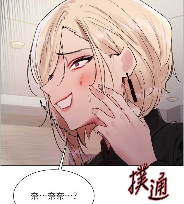 色輪眼第2季第53話-請主人狠狠地懲罰我&hearts;