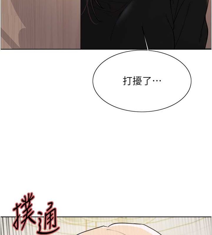 色轮眼第2季第53話-請主人狠狠地懲罰我&hearts;